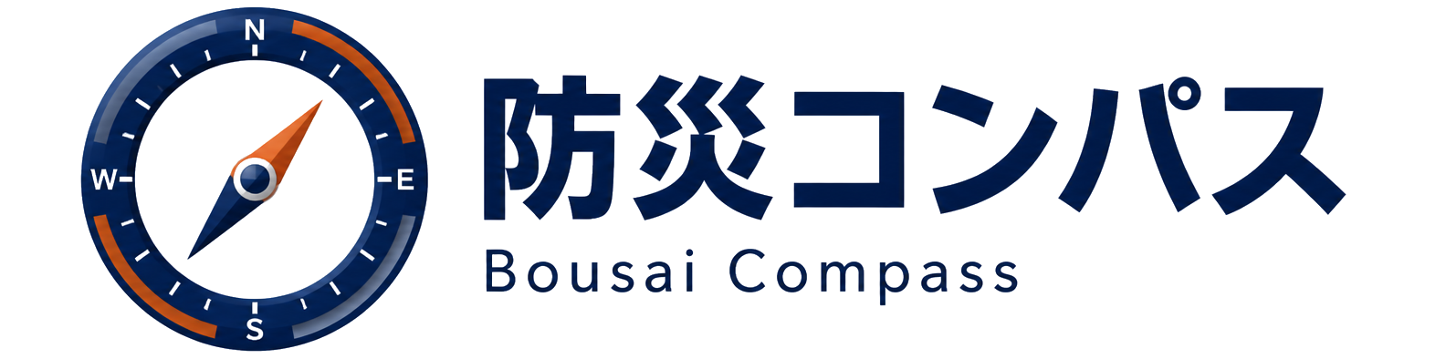 防災コンパス
